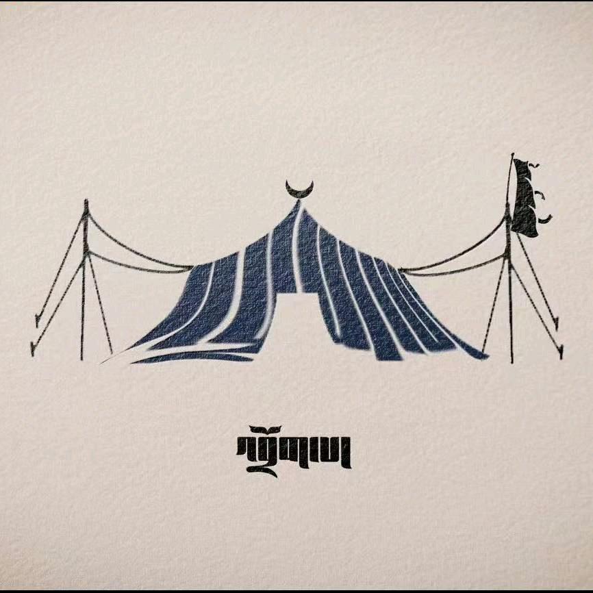 འབྲོག་སྨུག་ཆར།