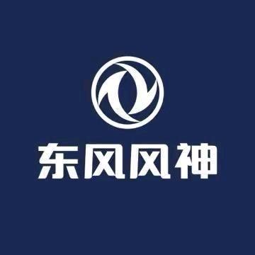 东风风神L8邵阳营销中心