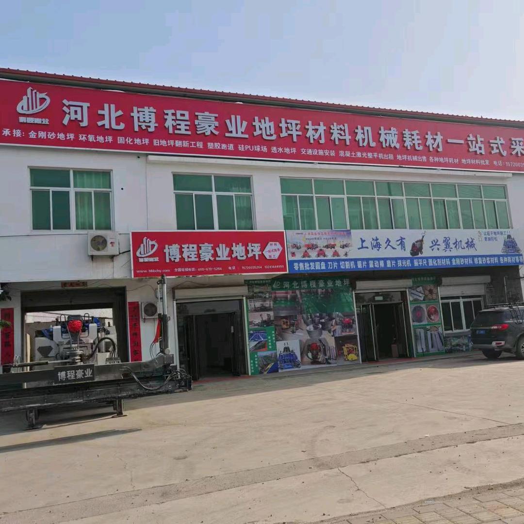 河北博程豪业建筑装饰工程有限公司