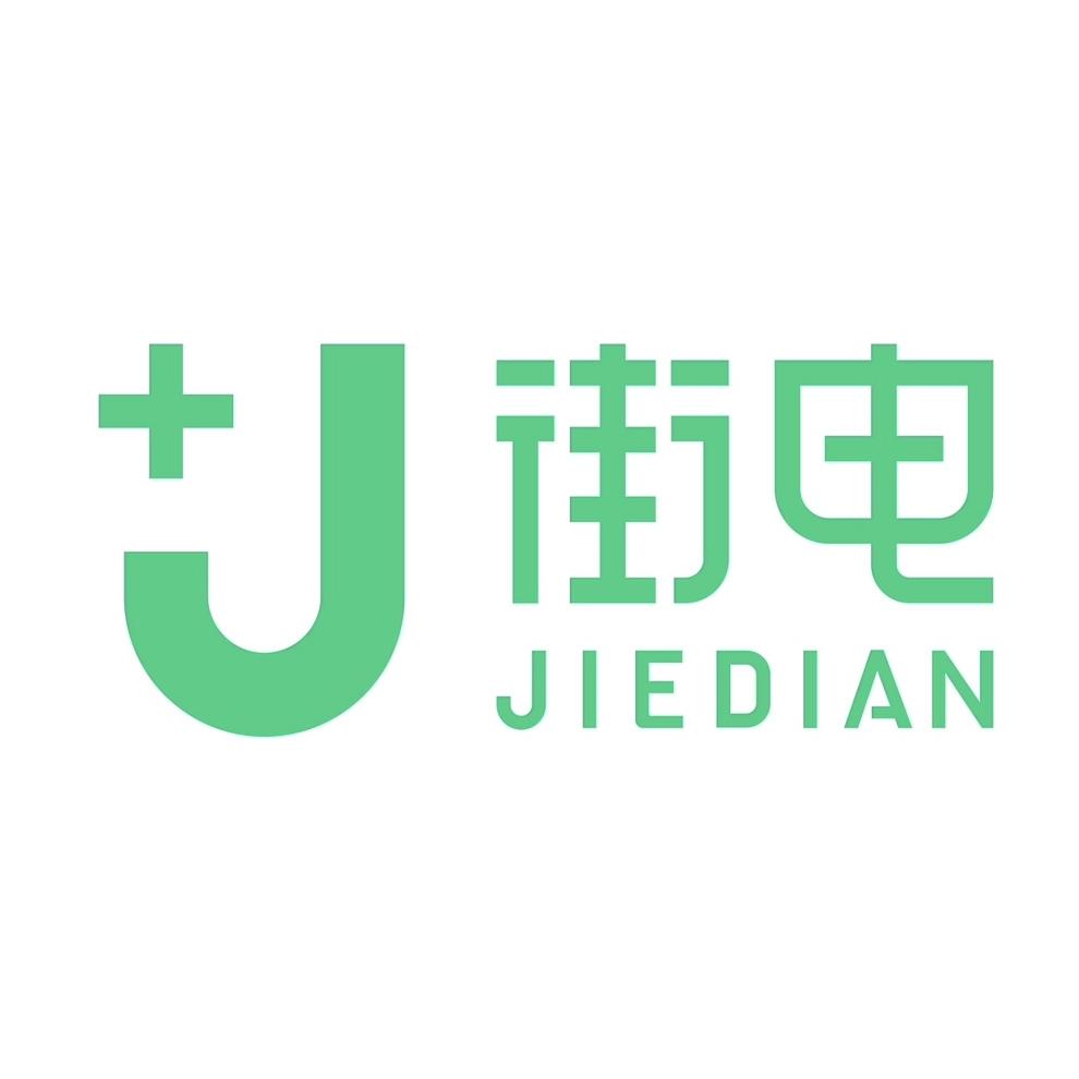 街电