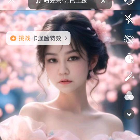 秀美美业⑧