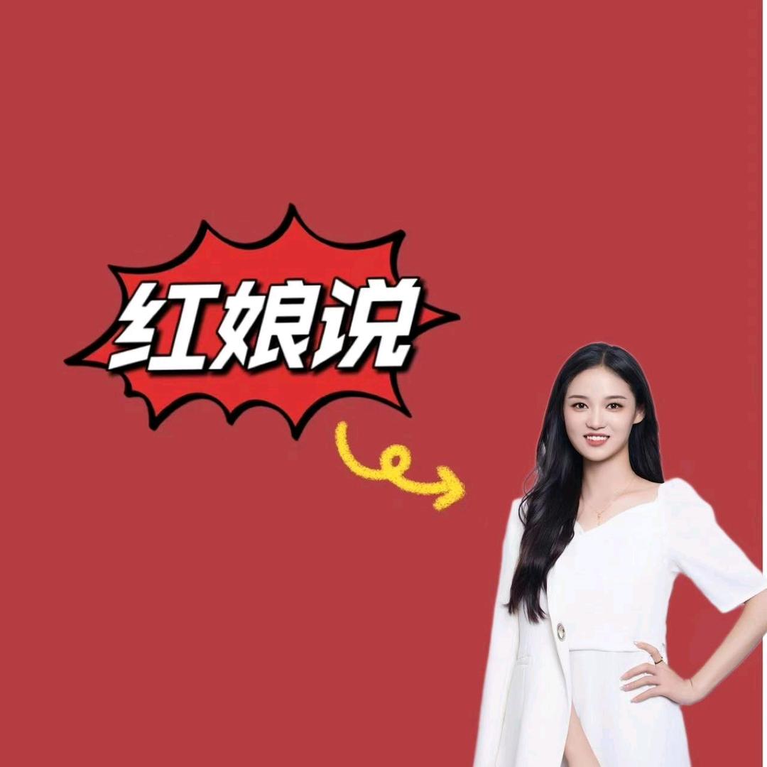晓晓说媒