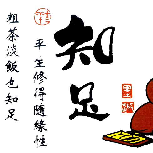 陈州府东哥