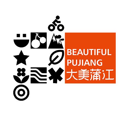 蒲江文旅