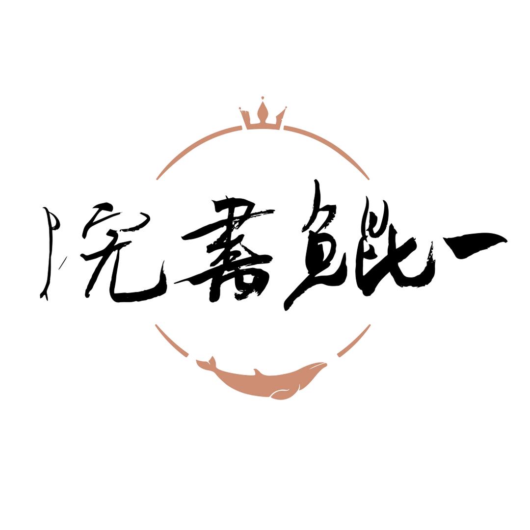 一鯤書院
