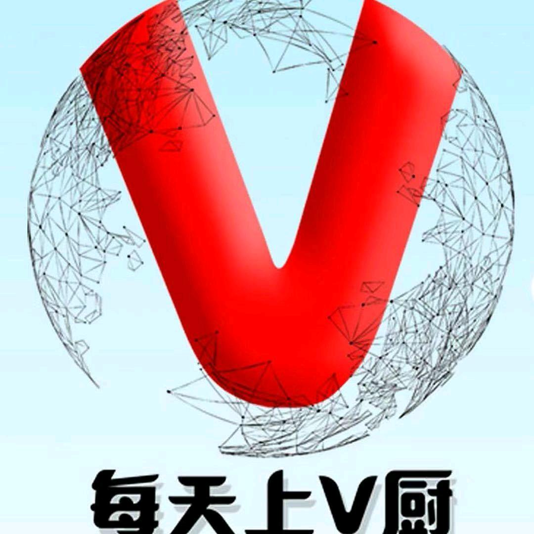 每天上V厨官方号