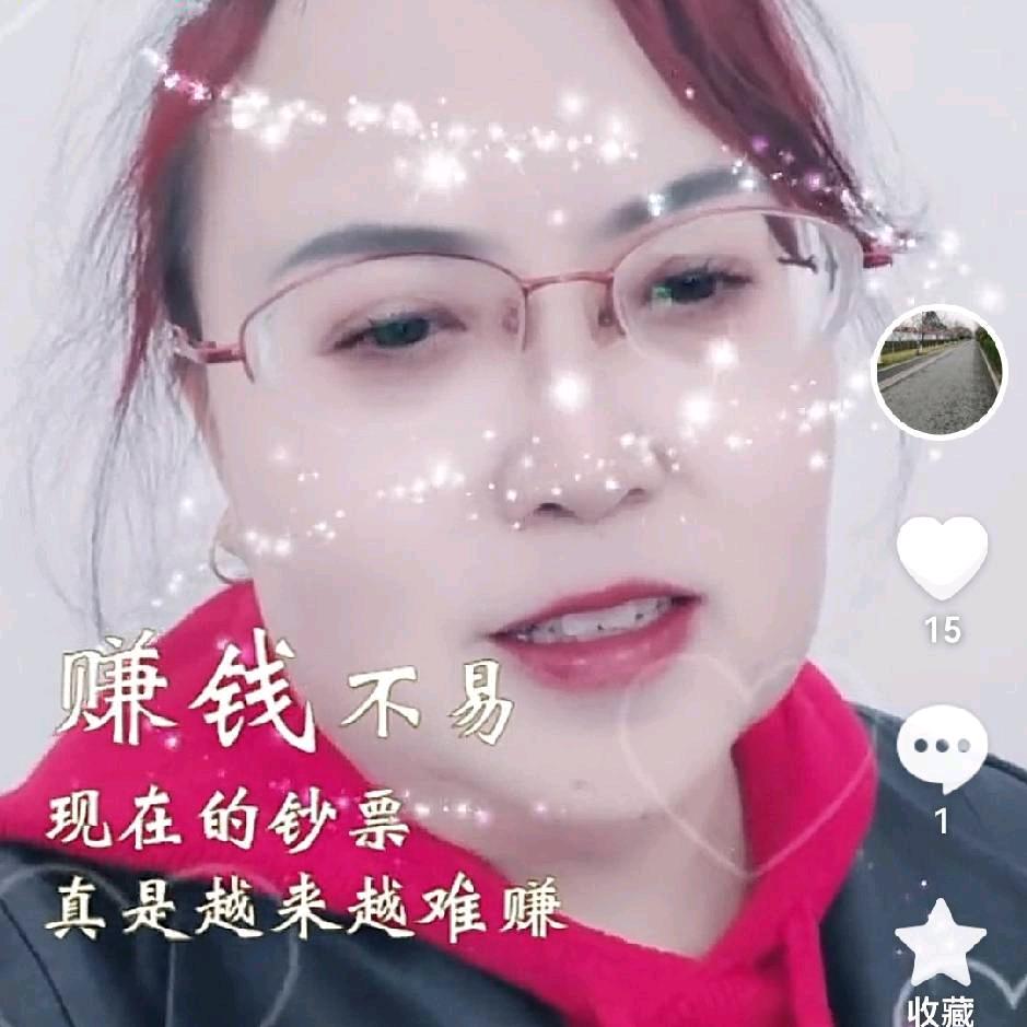 陈大姐