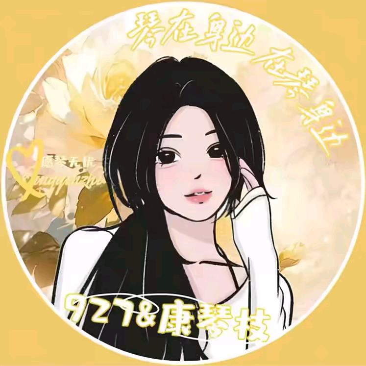小夜·琴💛