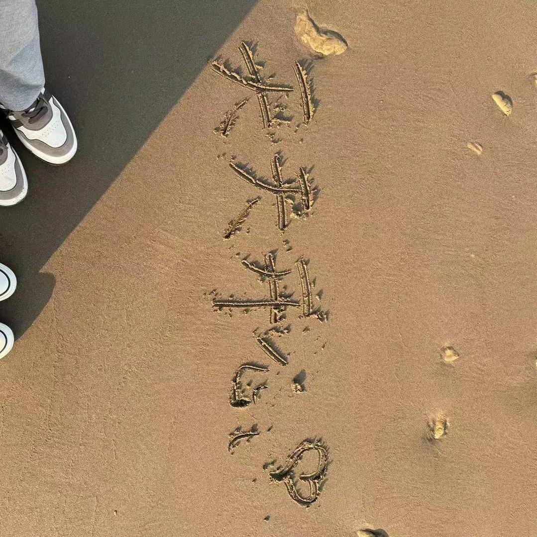 @一切随缘