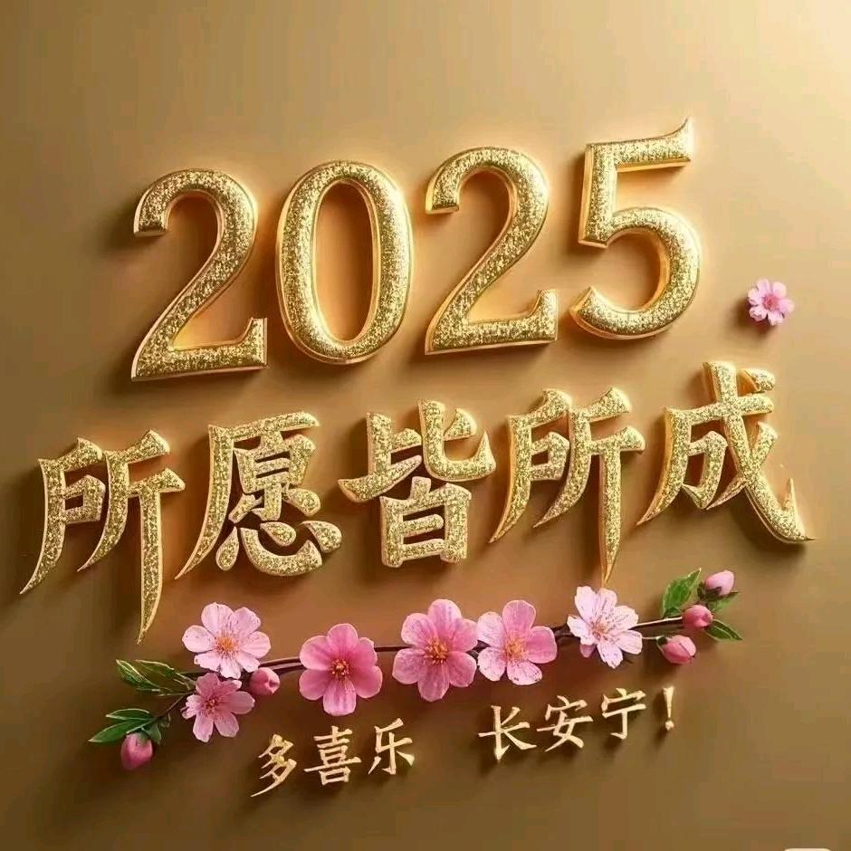 女口月《娟》