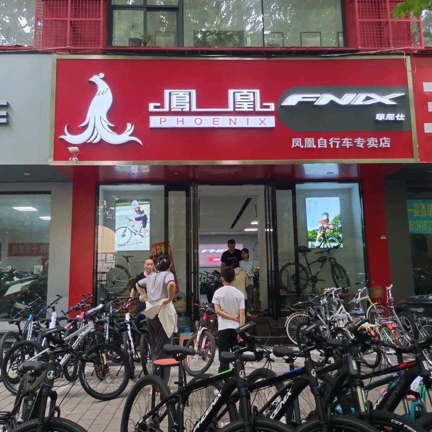 凤凰自行车在经八路与黄河路交叉口东北角，