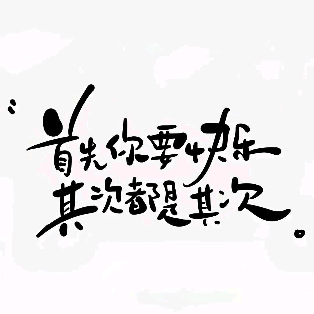 ەღ᭄嗯哼º᭄ﻬ°࿐🐼゜
