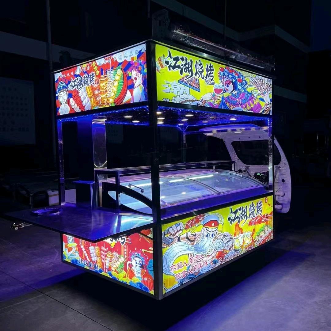 康世捷烧烤摆摊餐车