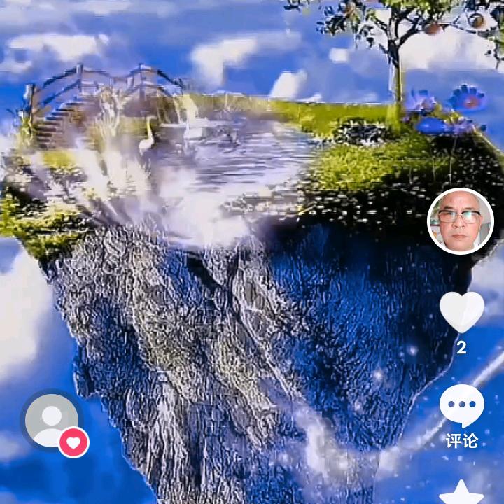 永不回头
