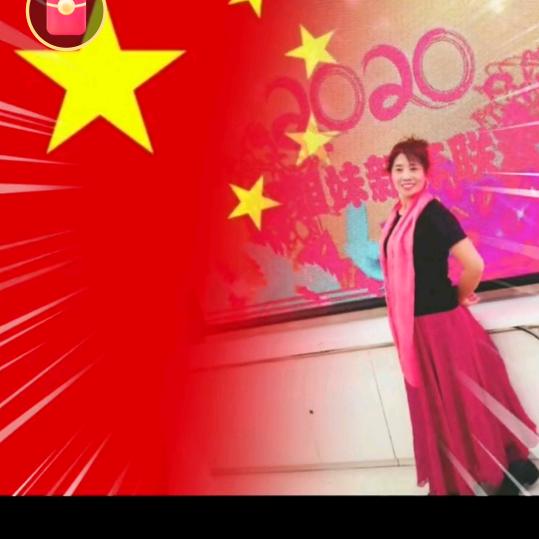 随缘