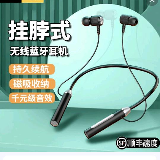 乡愁(早6.50直播)