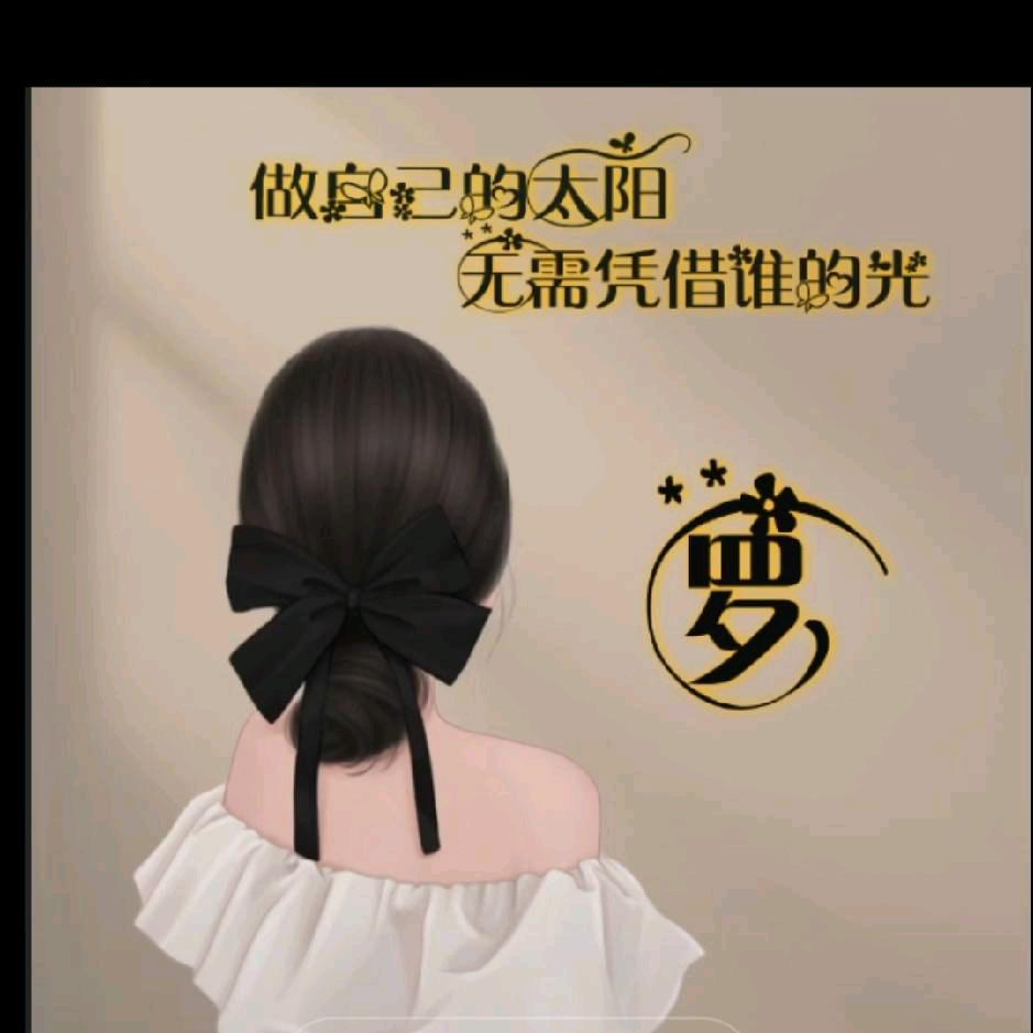㤀亼