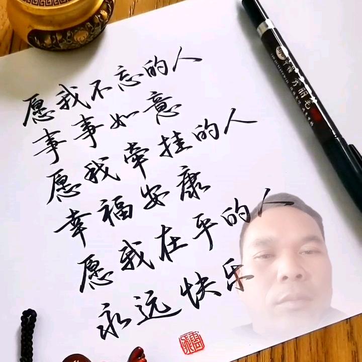 日久见人心
