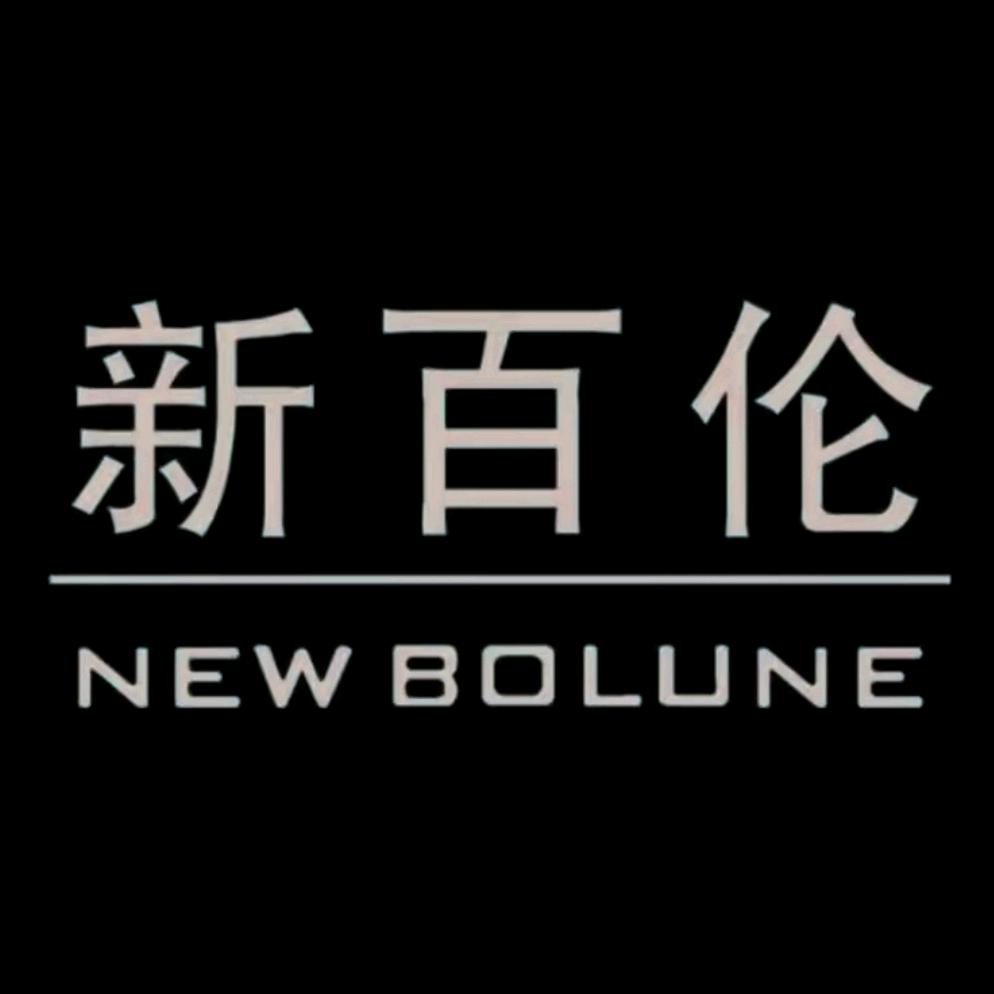 新百伦断码折扣店