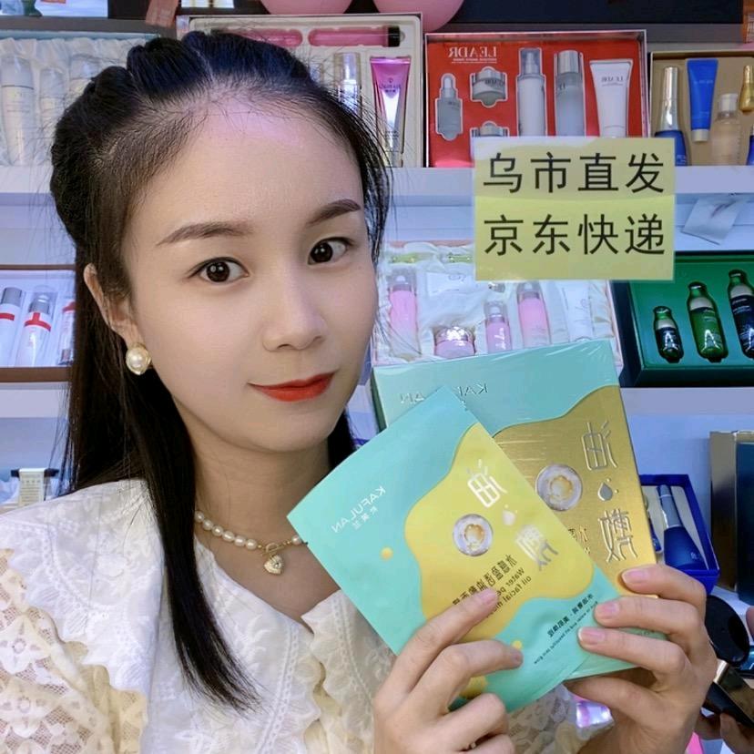 新疆诗诺肌美妆