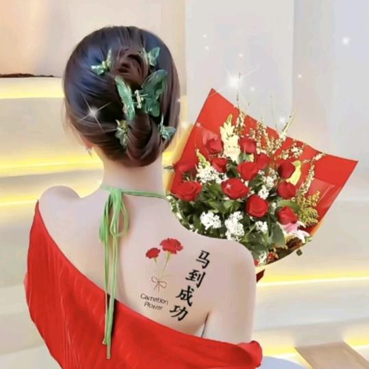马到成功