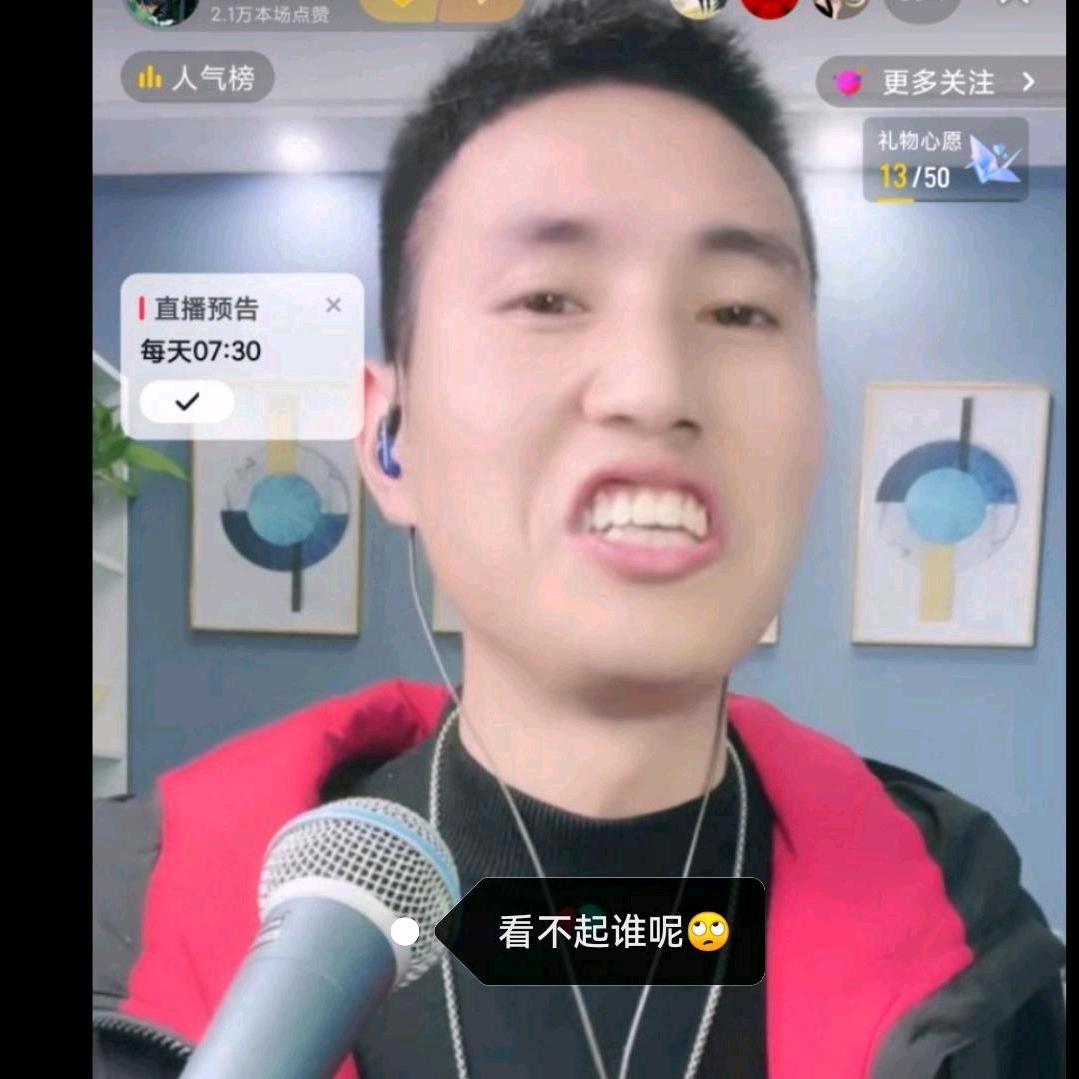 锤子的锤🍻