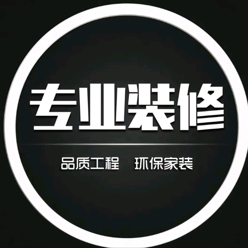 小杨室内装修