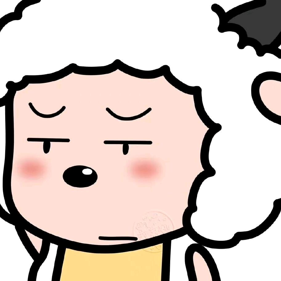 真的好困