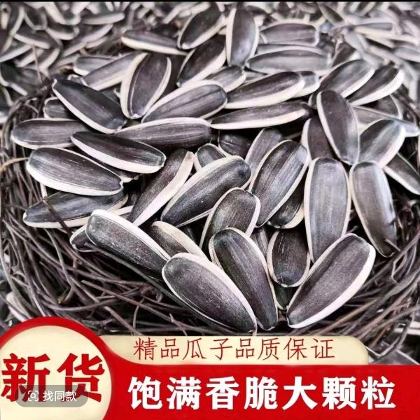 🧝‍♂️晶林优选助农