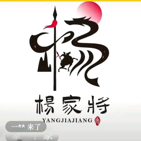 杰中🚘019🚘
