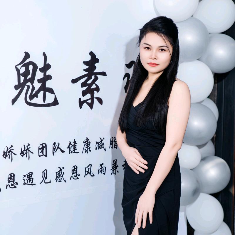 Dan霞魅素羽