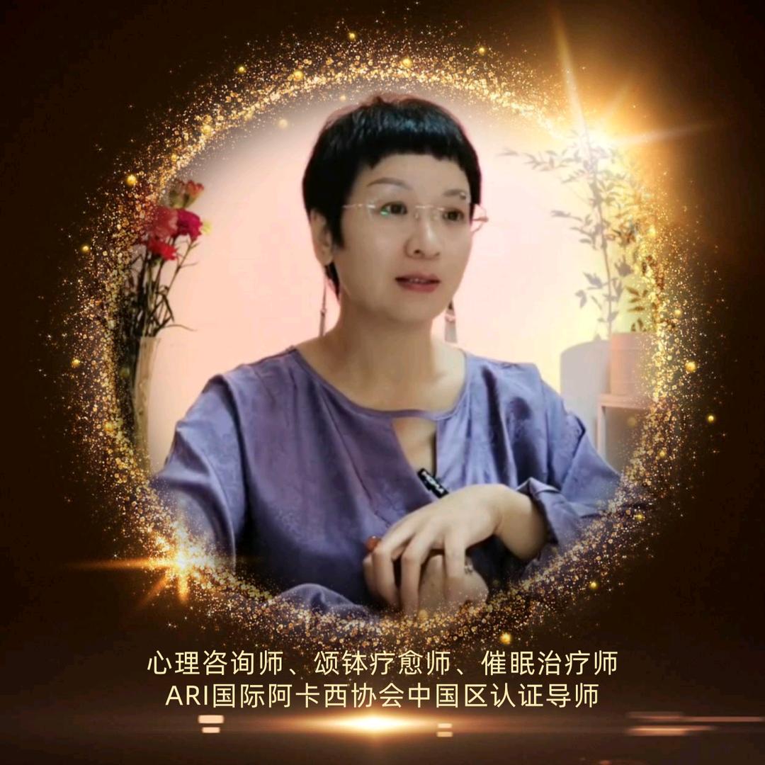 斯导聊心理
