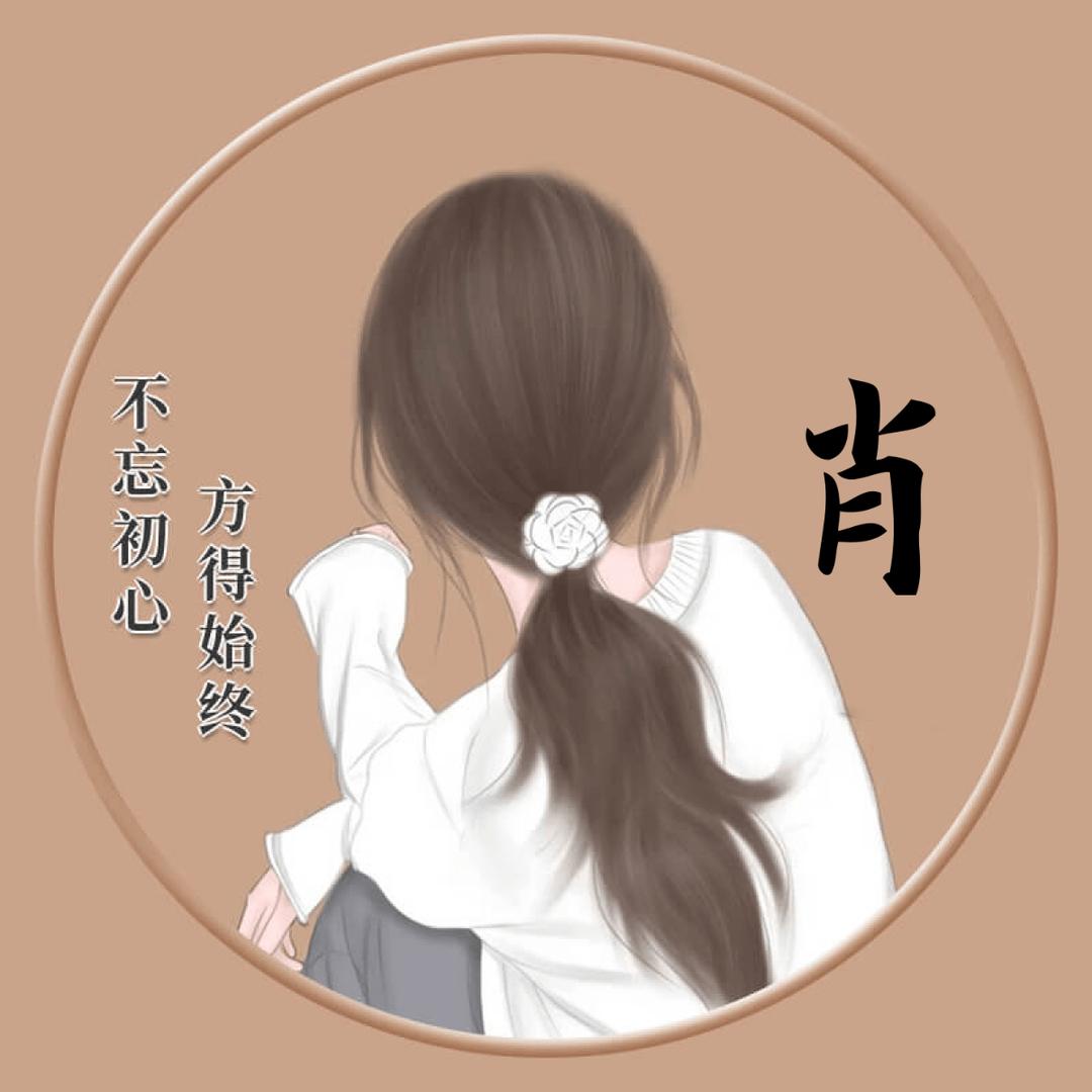 温馨💝