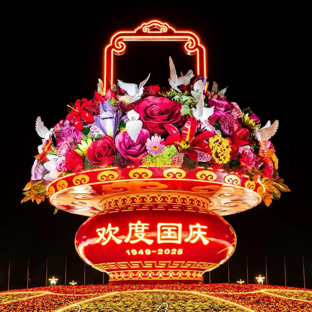 福佑欣林