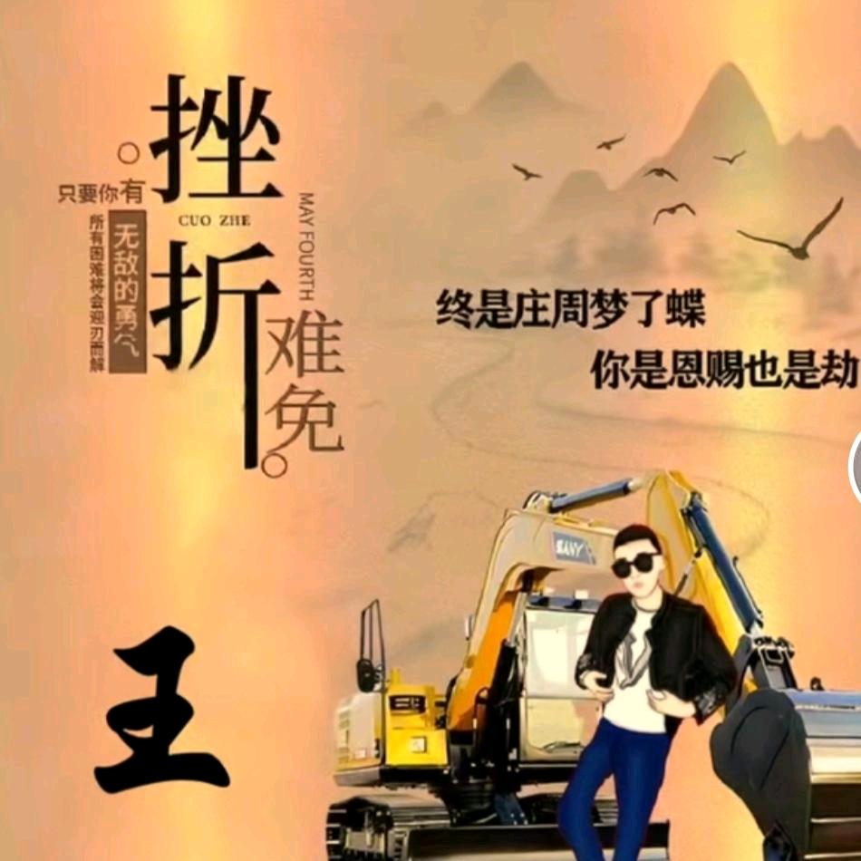 じ☆ve侬機手灬