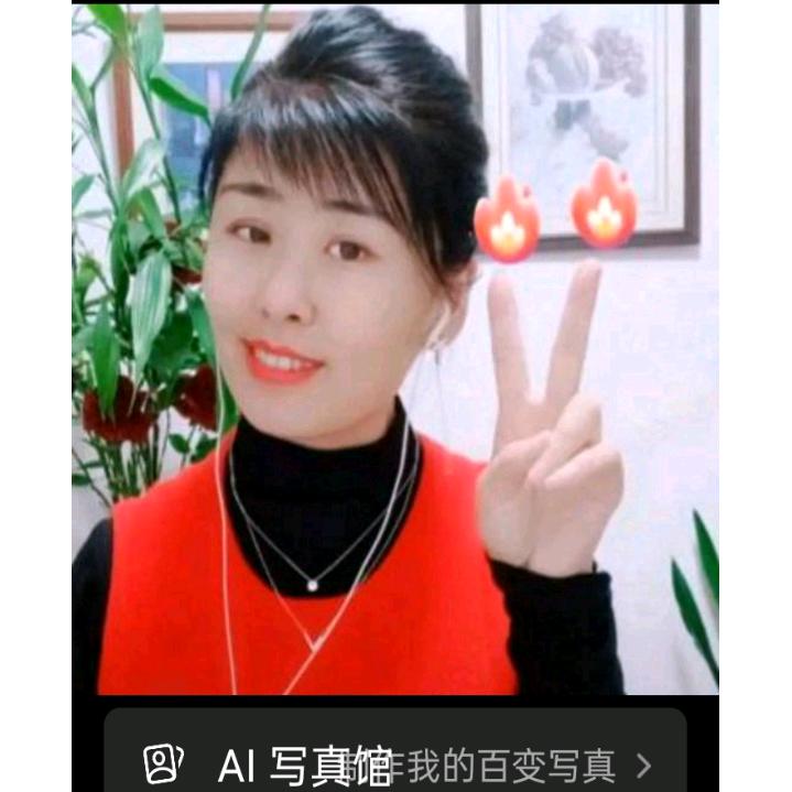 人间的相遇