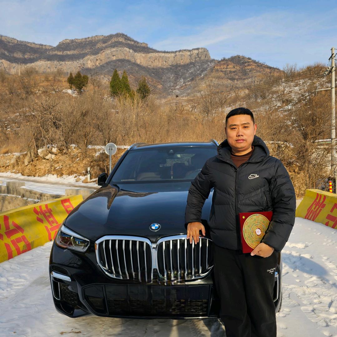 国学☯️易子仁