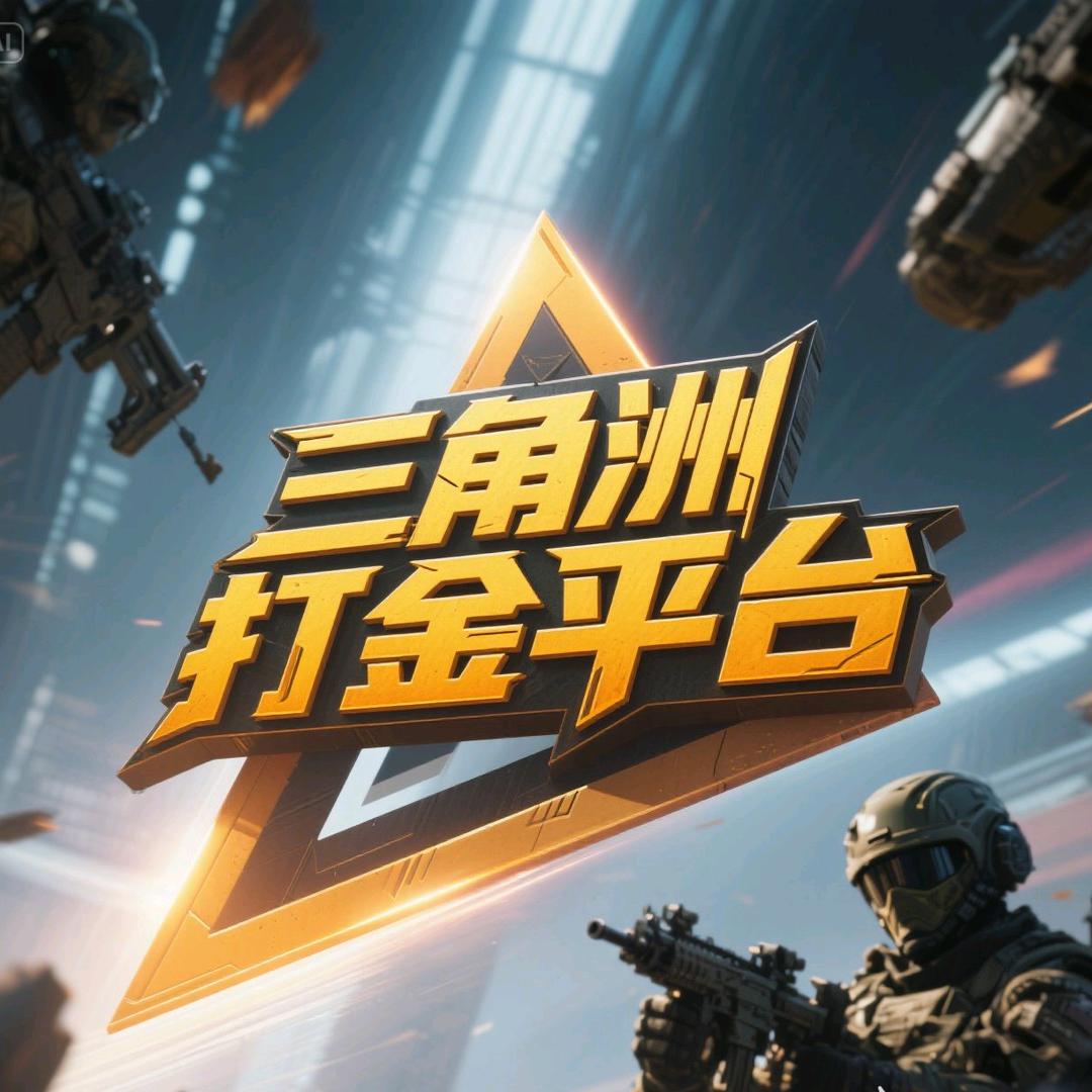 星核宇宙(三角洲行动)