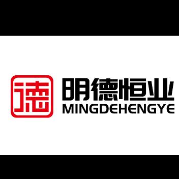 山东明德恒业