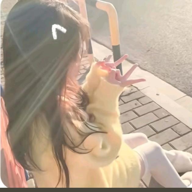 我系阳光大女孩！