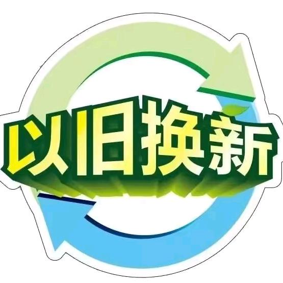 三台县鼎恒汽车销售有限公司