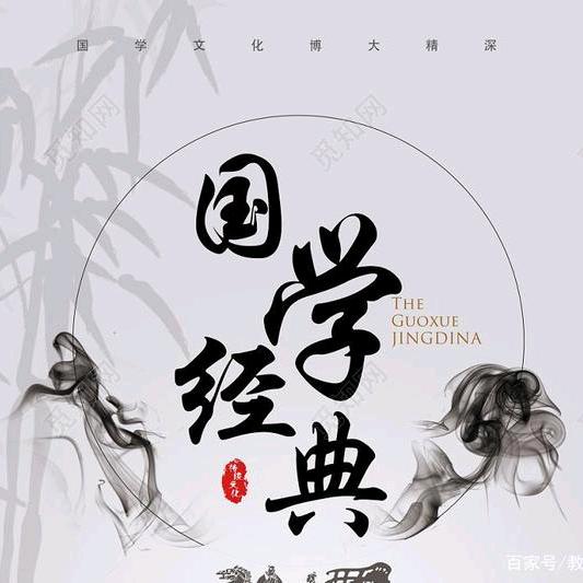 婵欣