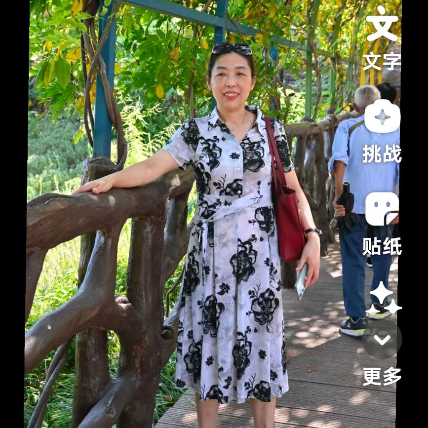 快乐的陈幺妹