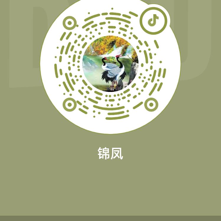 绮梦