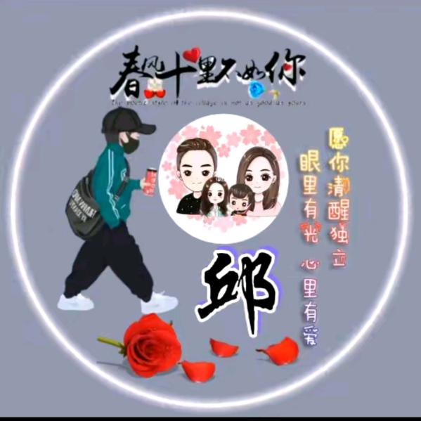 ✨梦寐以邱💫