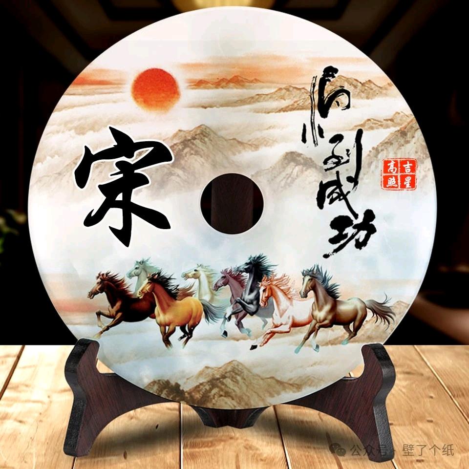 人生如梦⃟钱᭄程ꦻꦿ似锦💞ᭁ