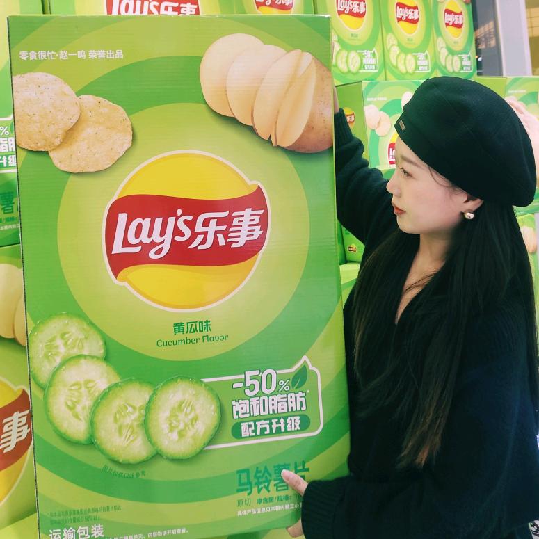 念.
