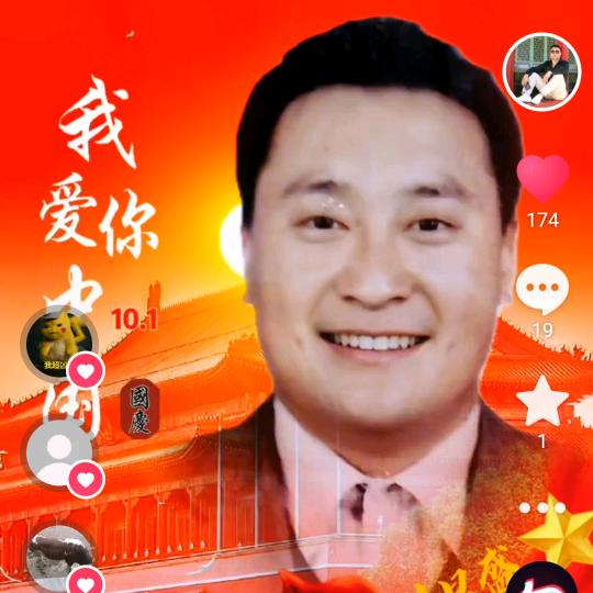 慈悲王哥