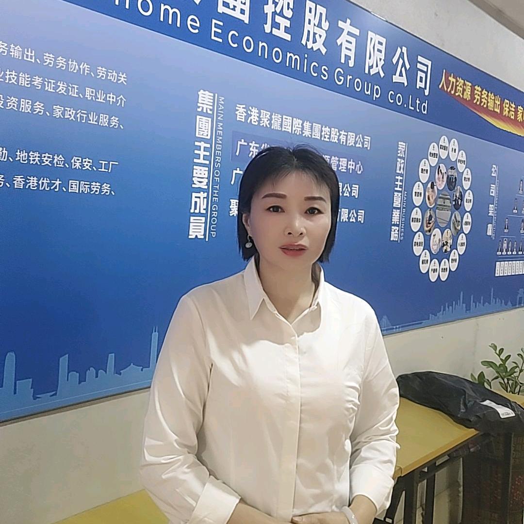 四川南姐在广州白云区做家政