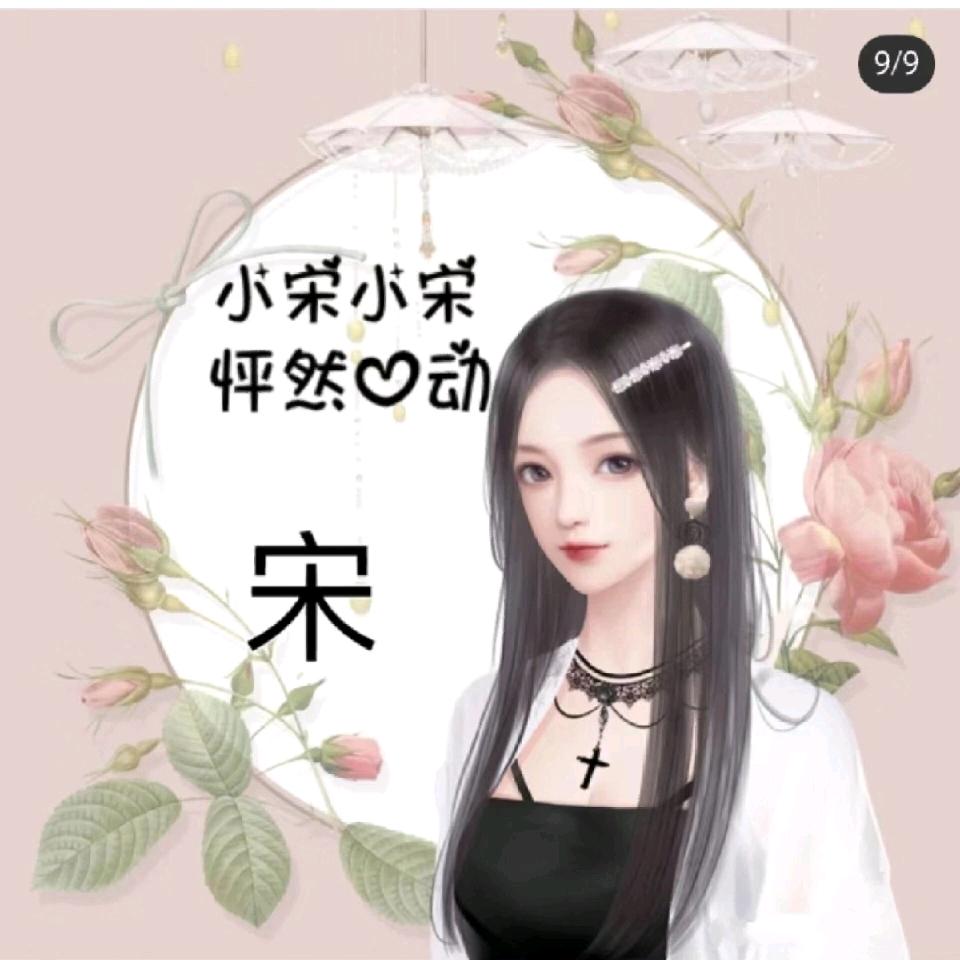 এ᭄💞温暖ꦿ⁵²ºএ